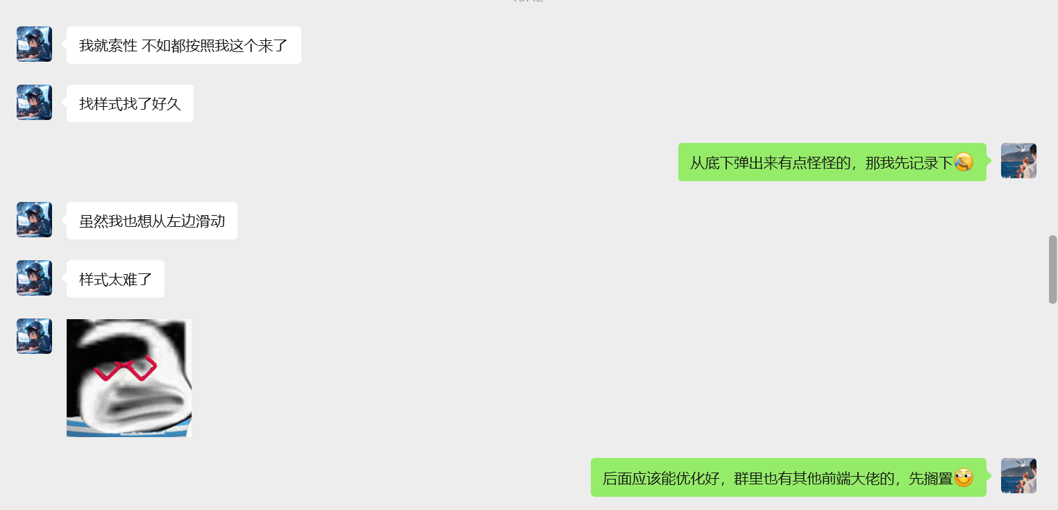 image-20251117163409162