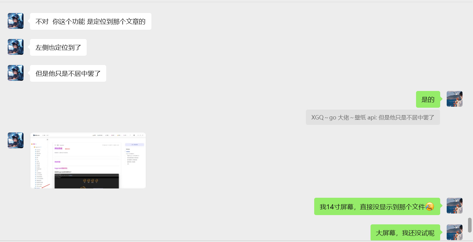 image-20251117165955148