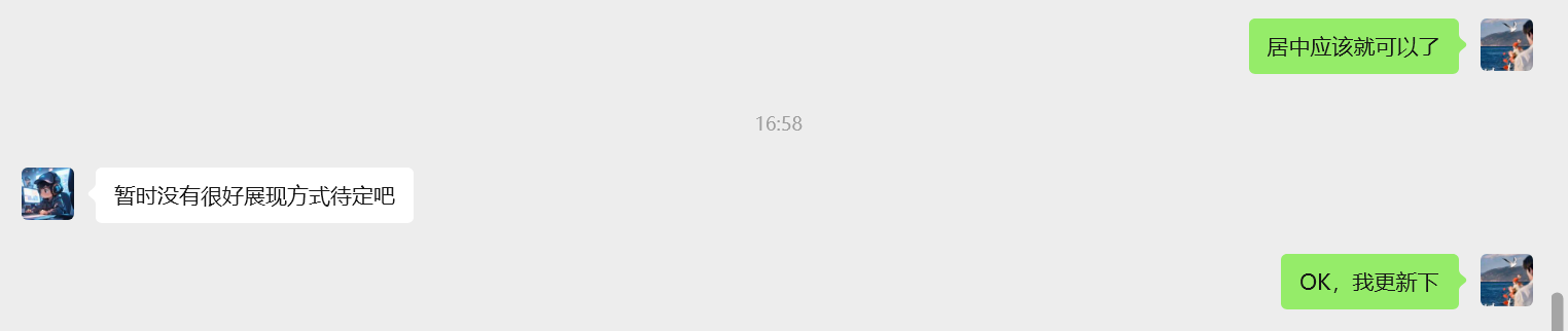 image-20251117170019611