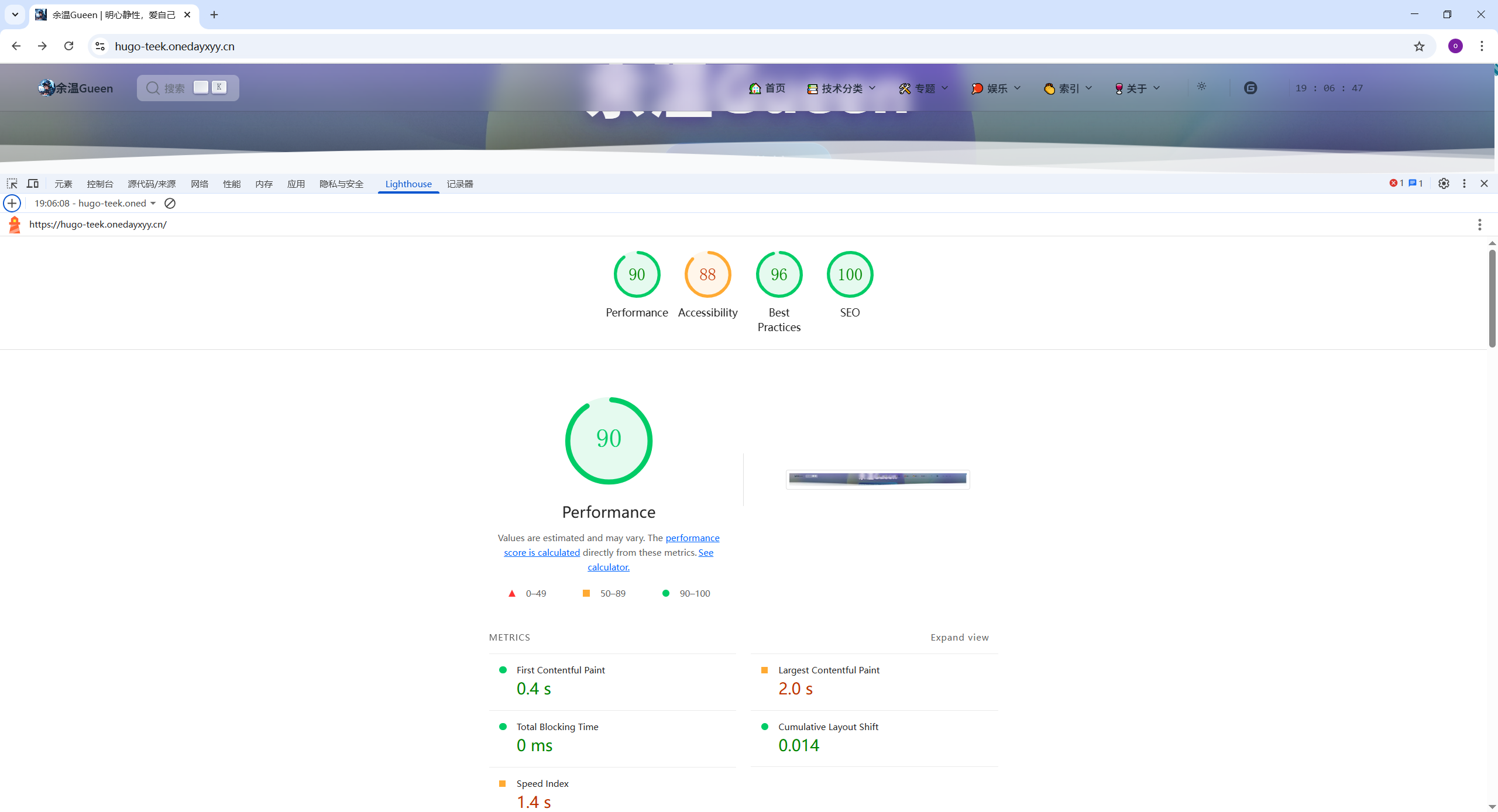 image-20251117190752016