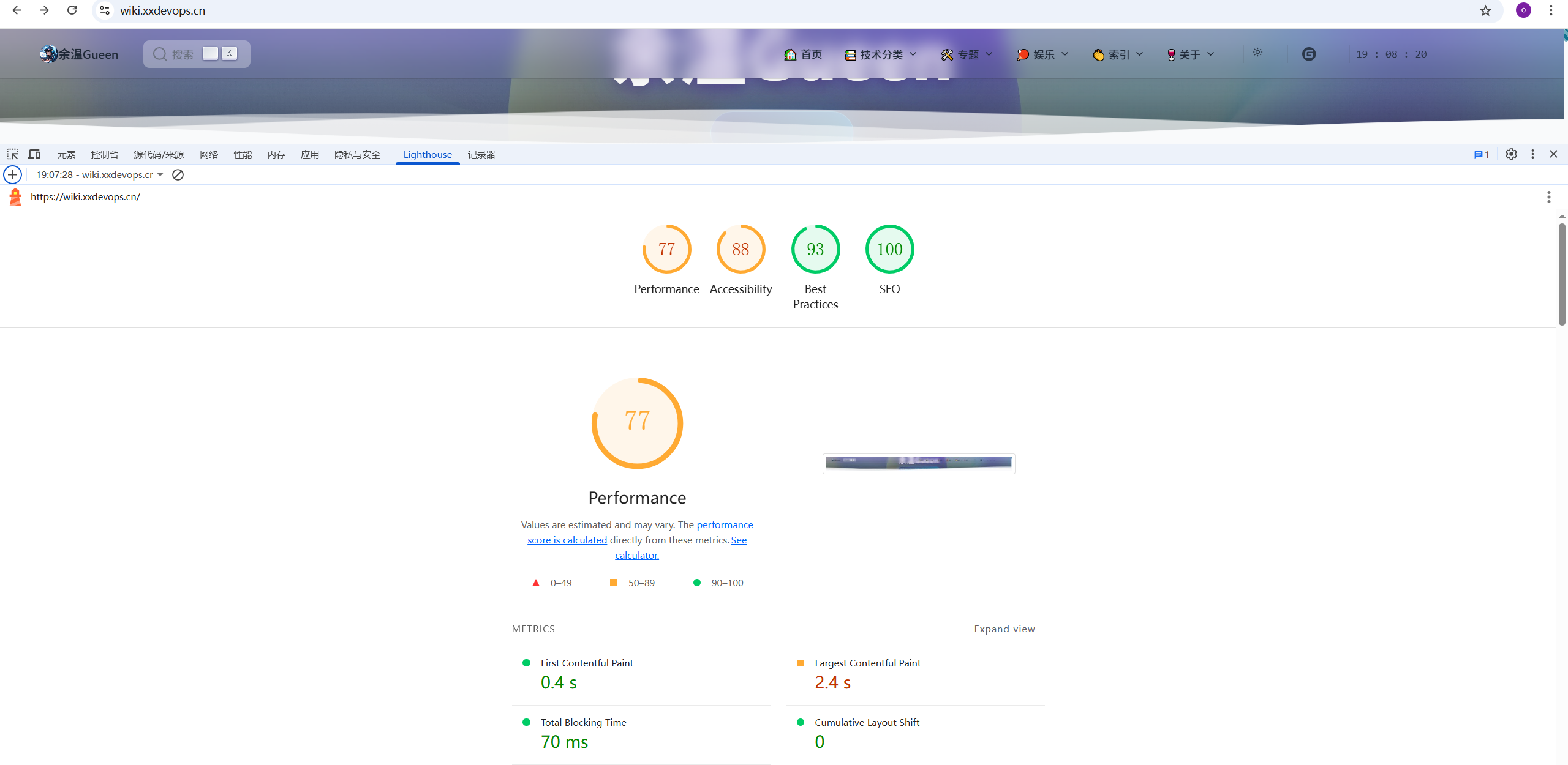 image-20251117190849290