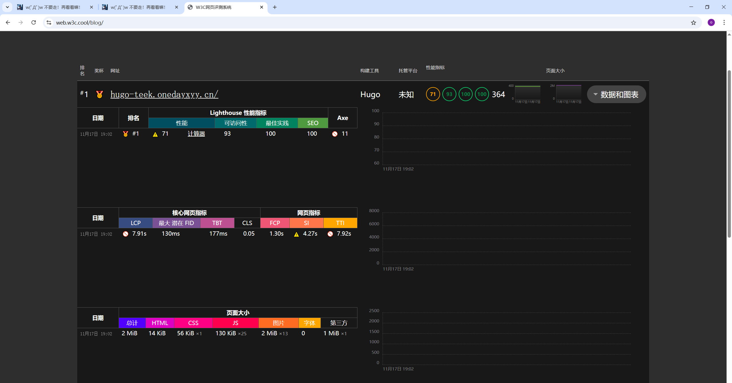 image-20251117190946427