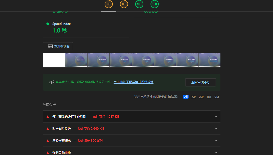 image-20251117191952505