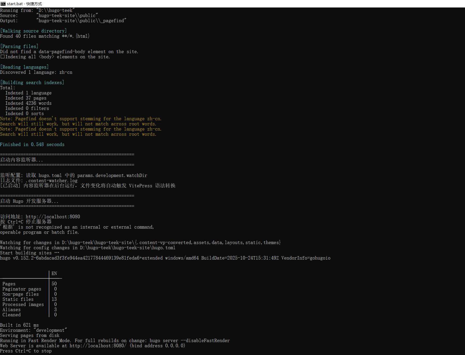 image-20251118021854562