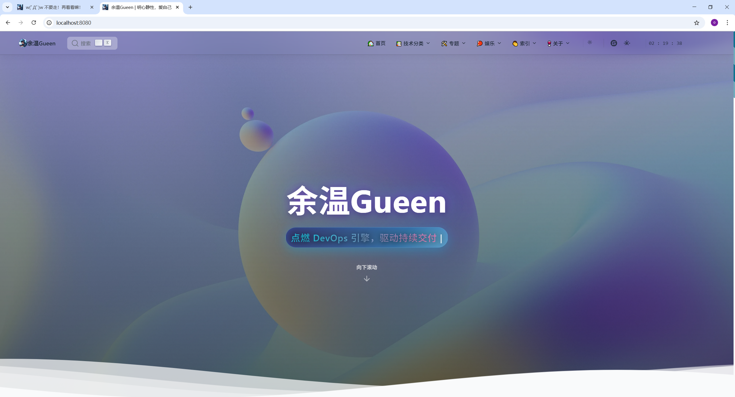 image-20251118021944048