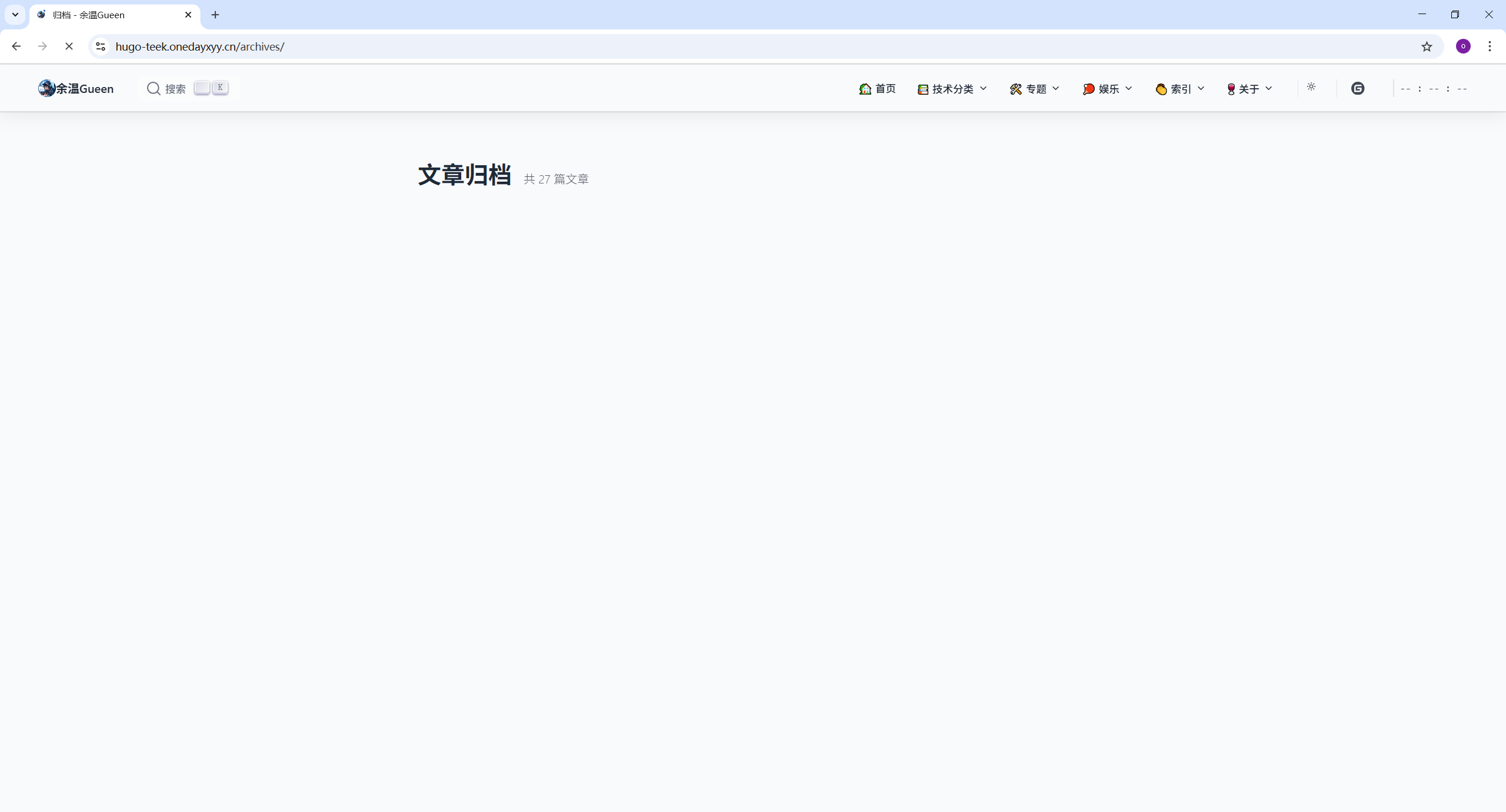 image-20251118122840502