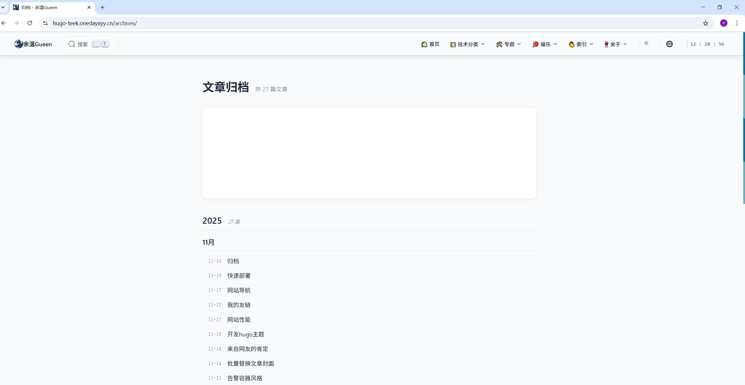 image-20251118122901506