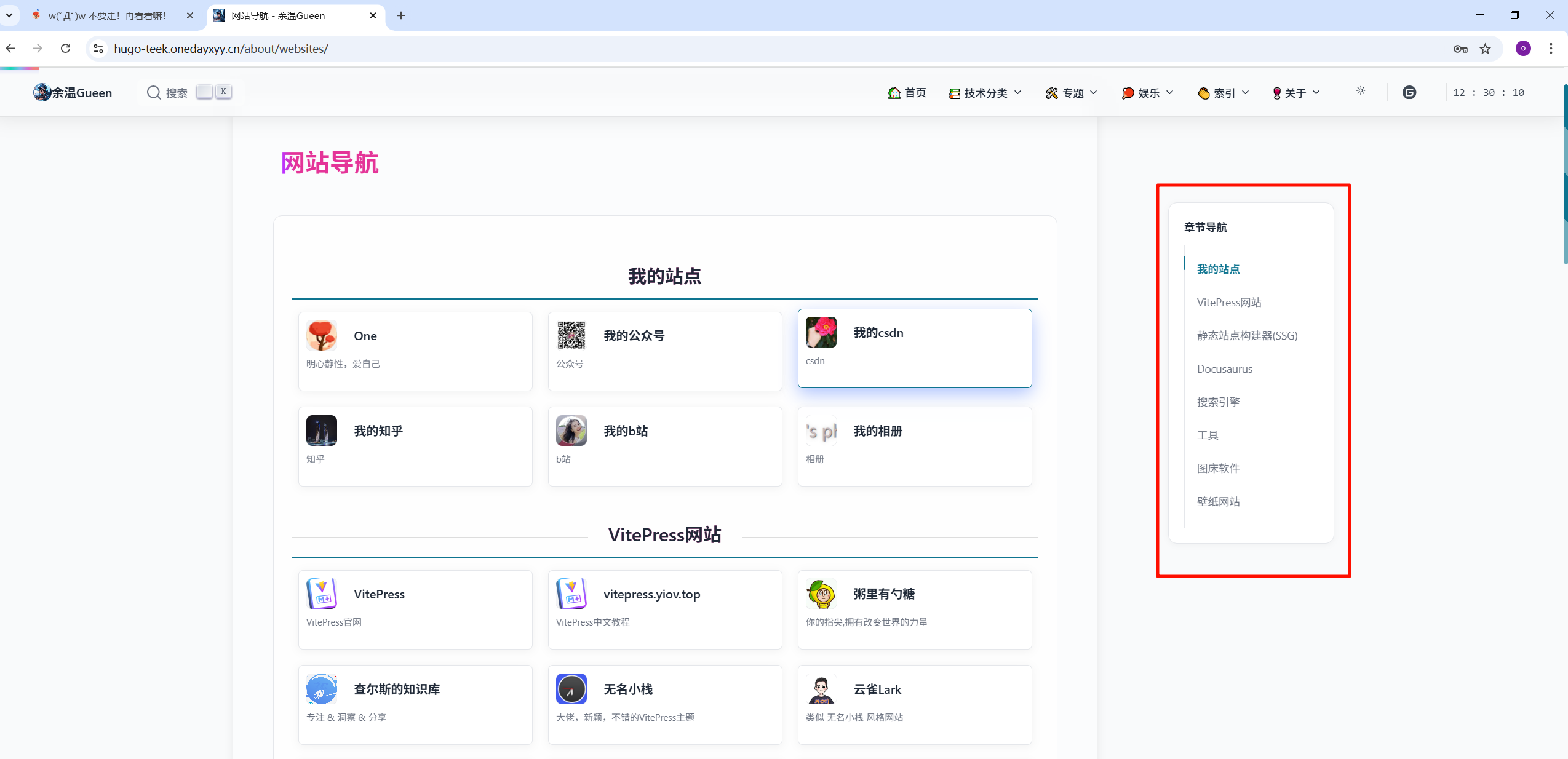 image-20251118123022094