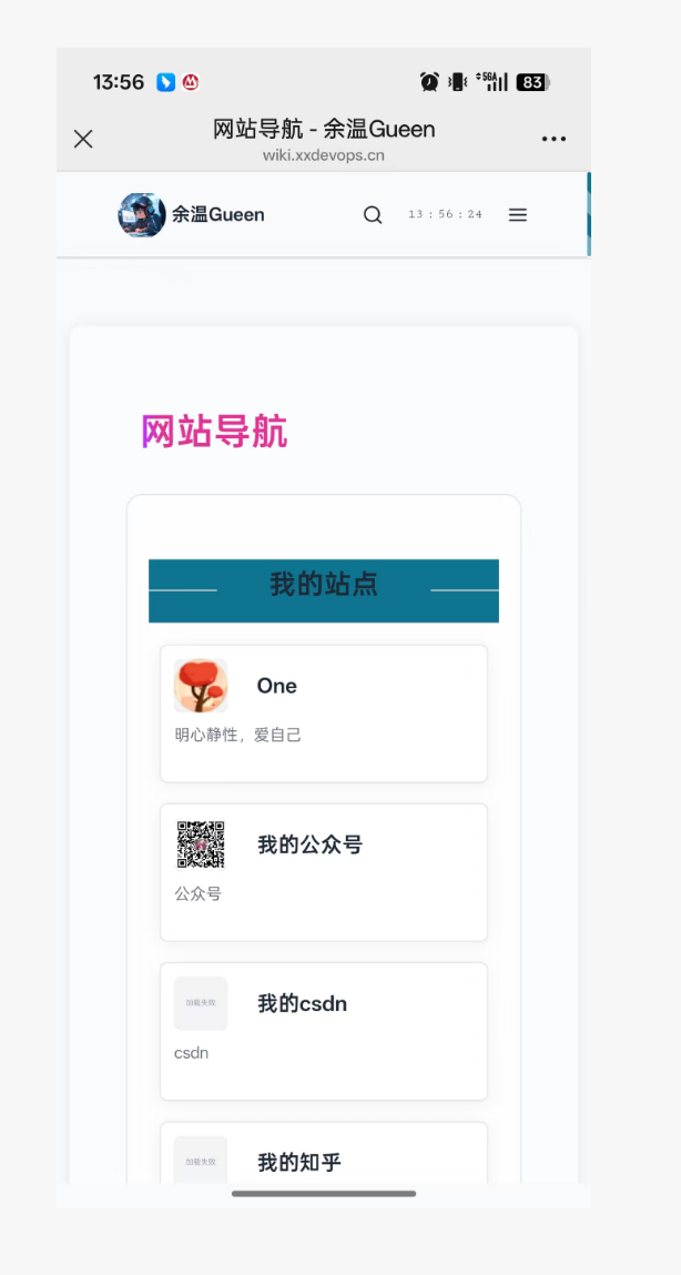 image-20251118145039037