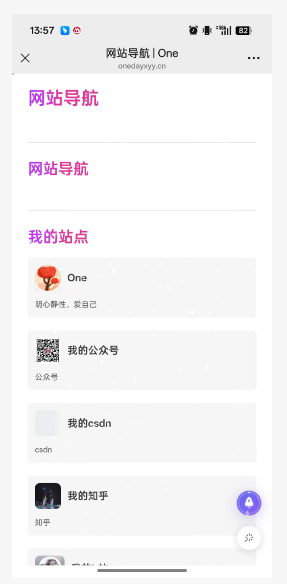 image-20251118145125059