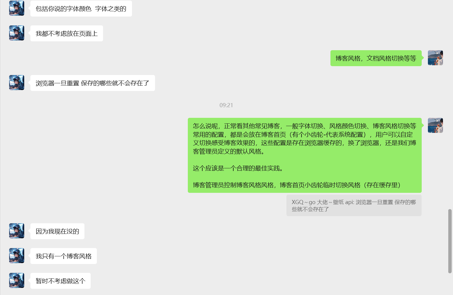 image-20251118145918041