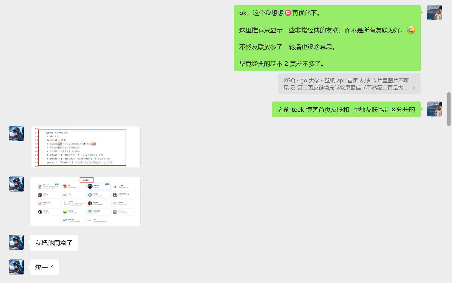 image-20251118150149464