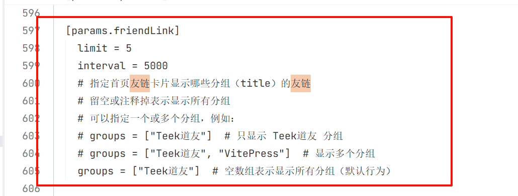 image-20251118150212714