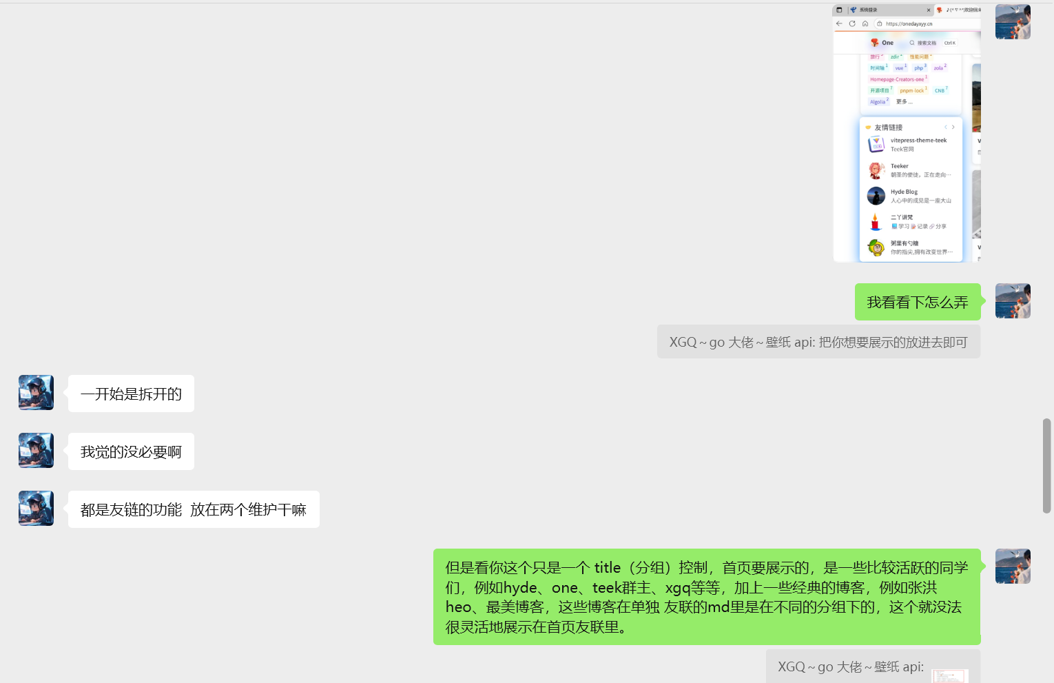 image-20251118150314451