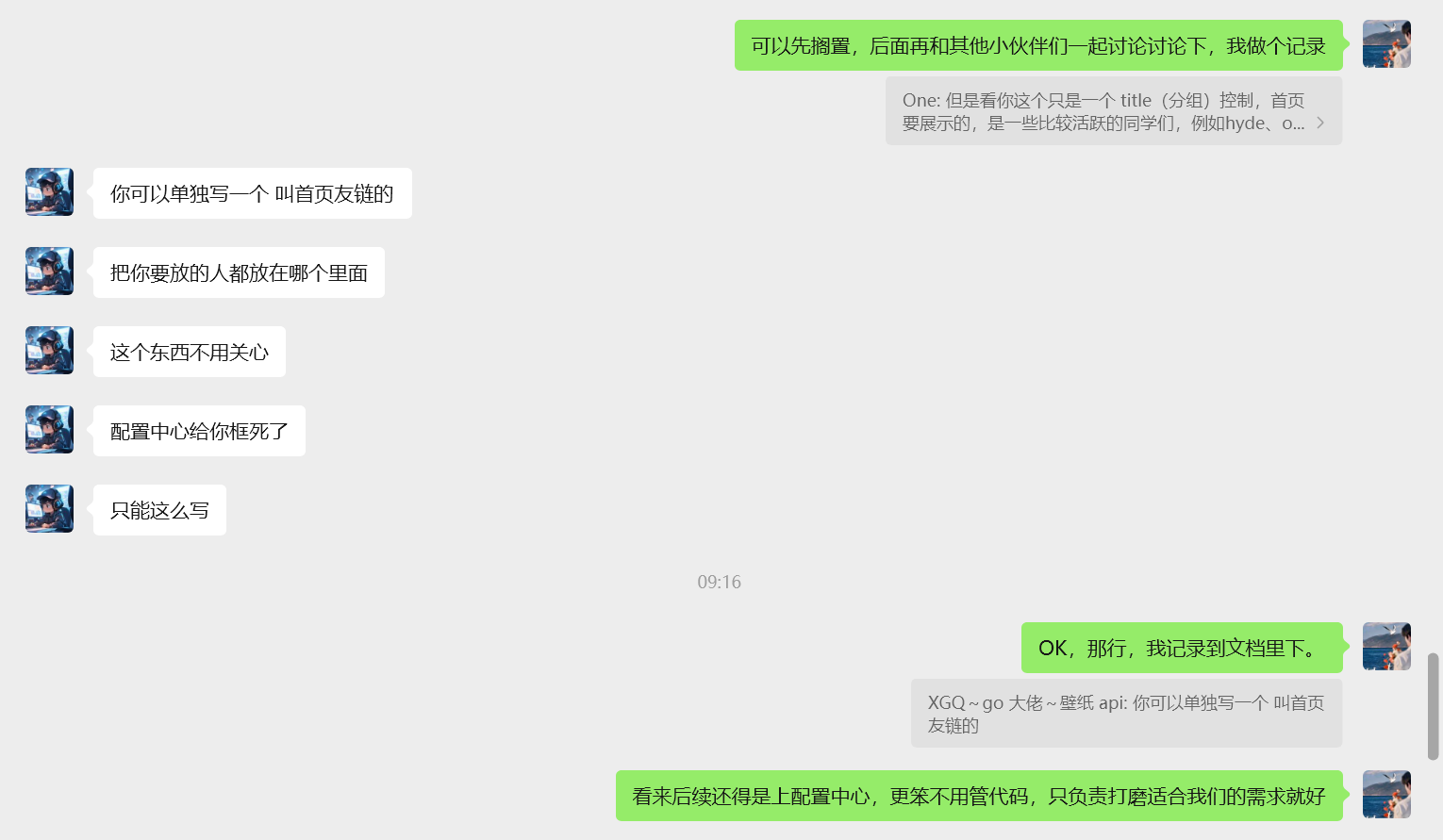 image-20251118150432094