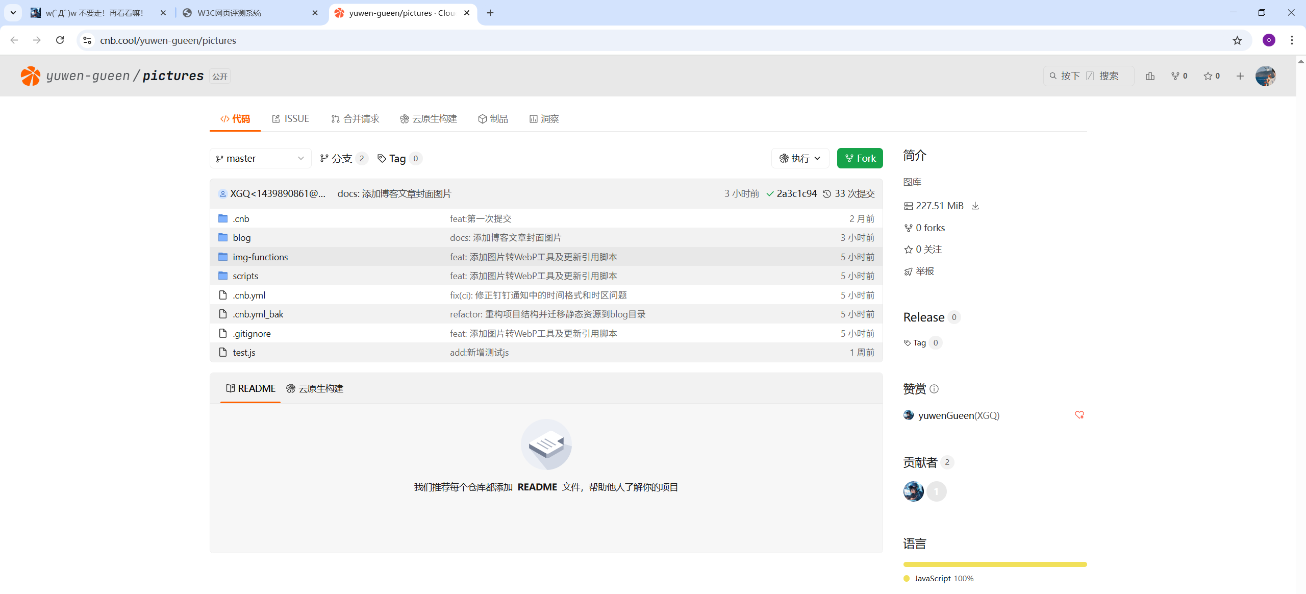 image-20251118194311102