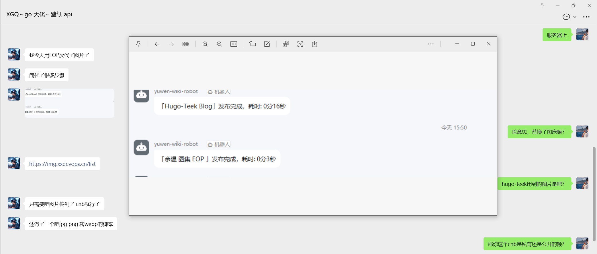 image-20251118194354145