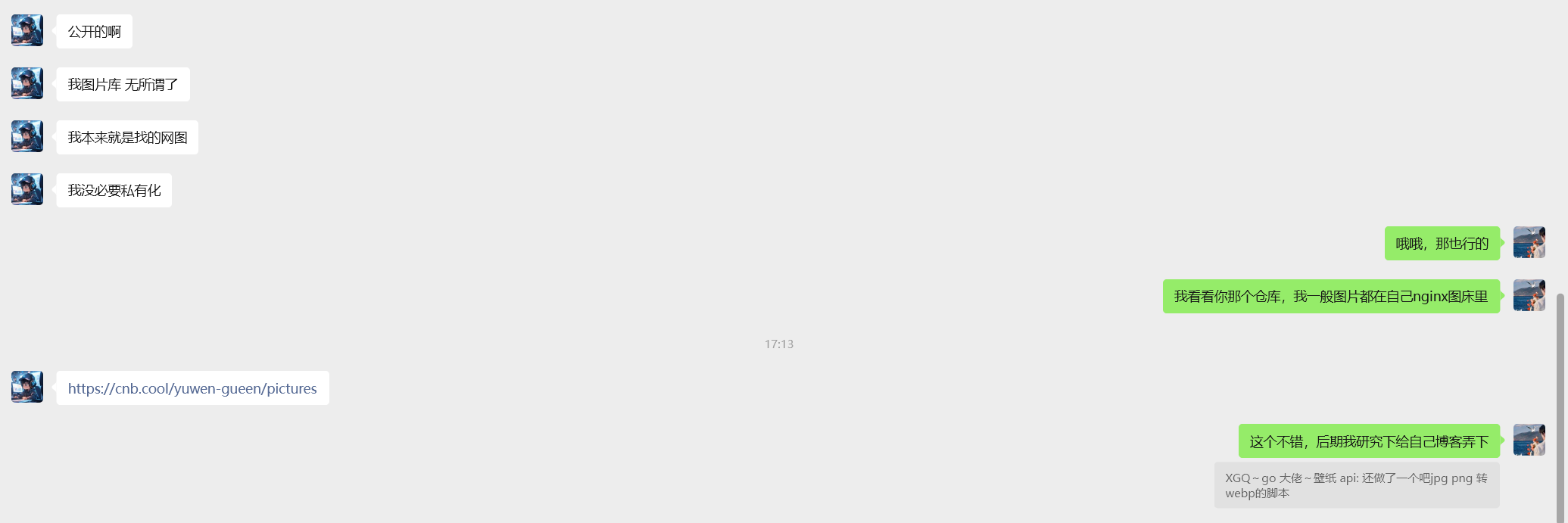 image-20251118194404988