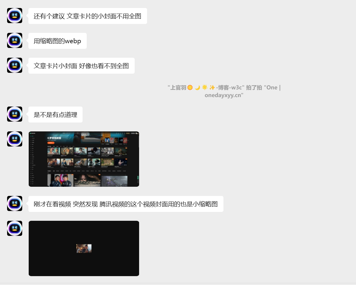 image-20251119101401930