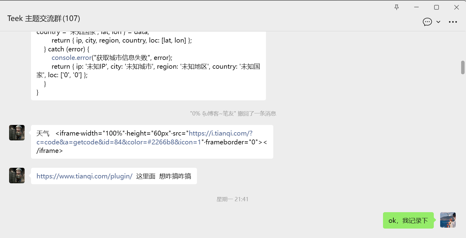 image-20251119102241248