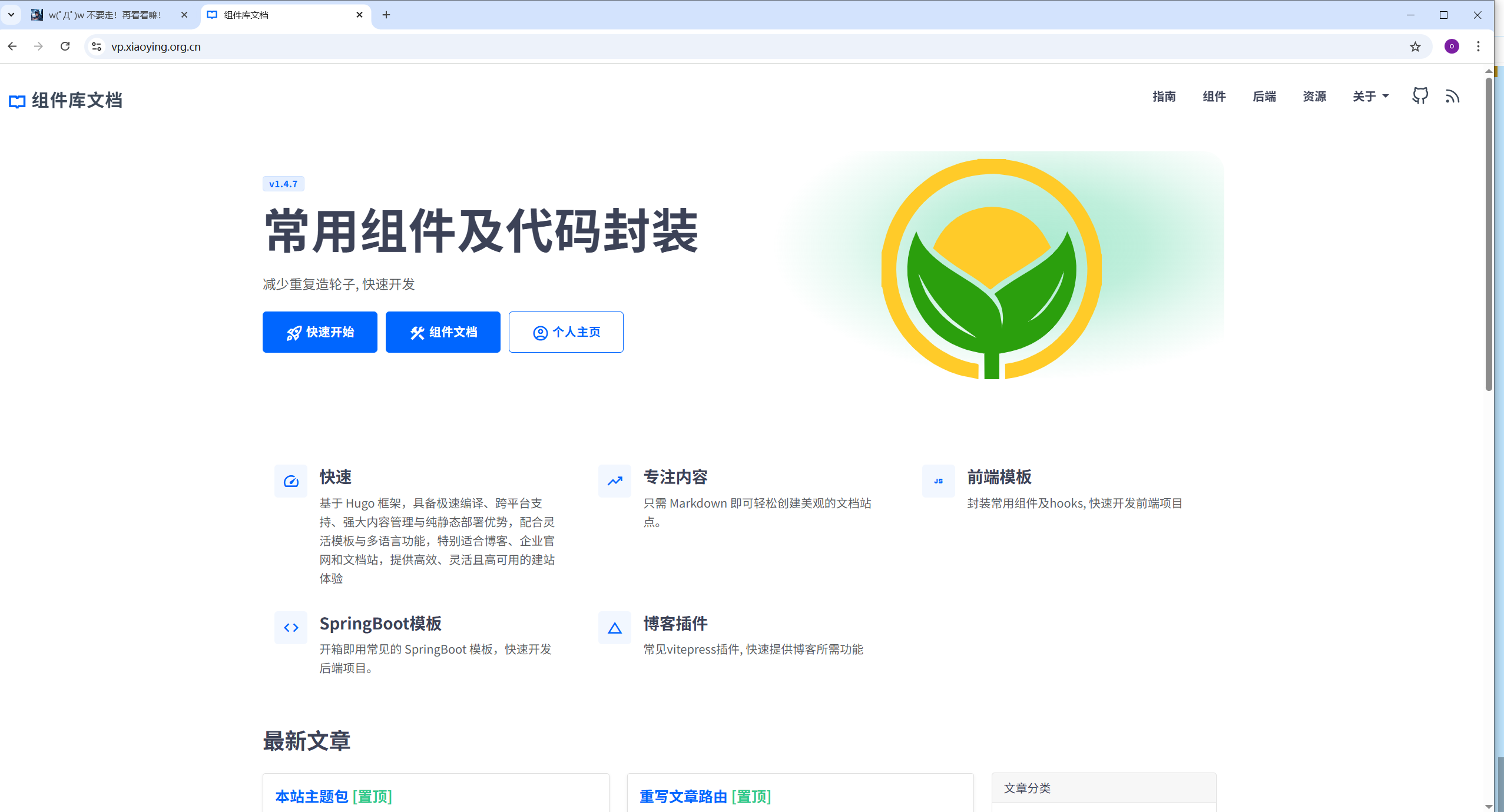 image-20251119122114085