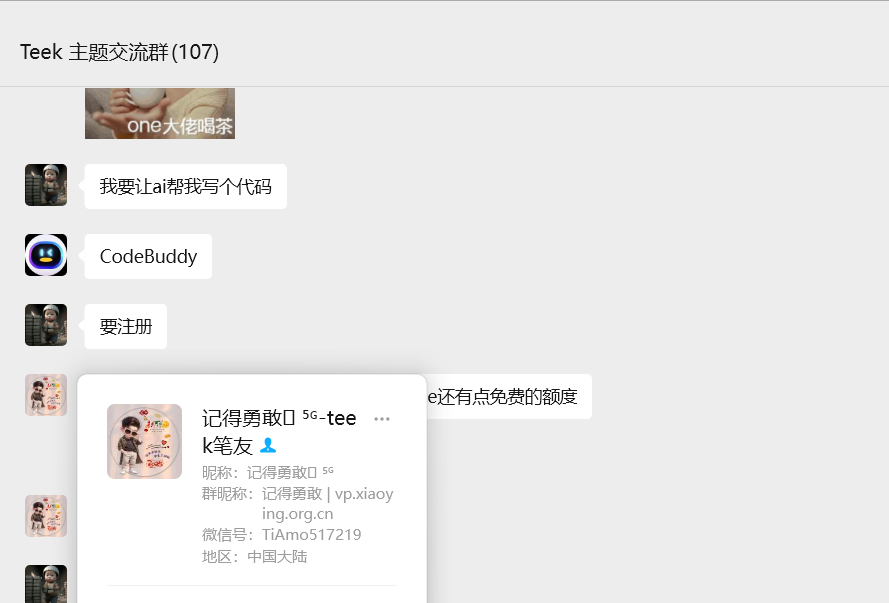 image-20251119122224456