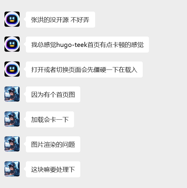 image-20251119155703963