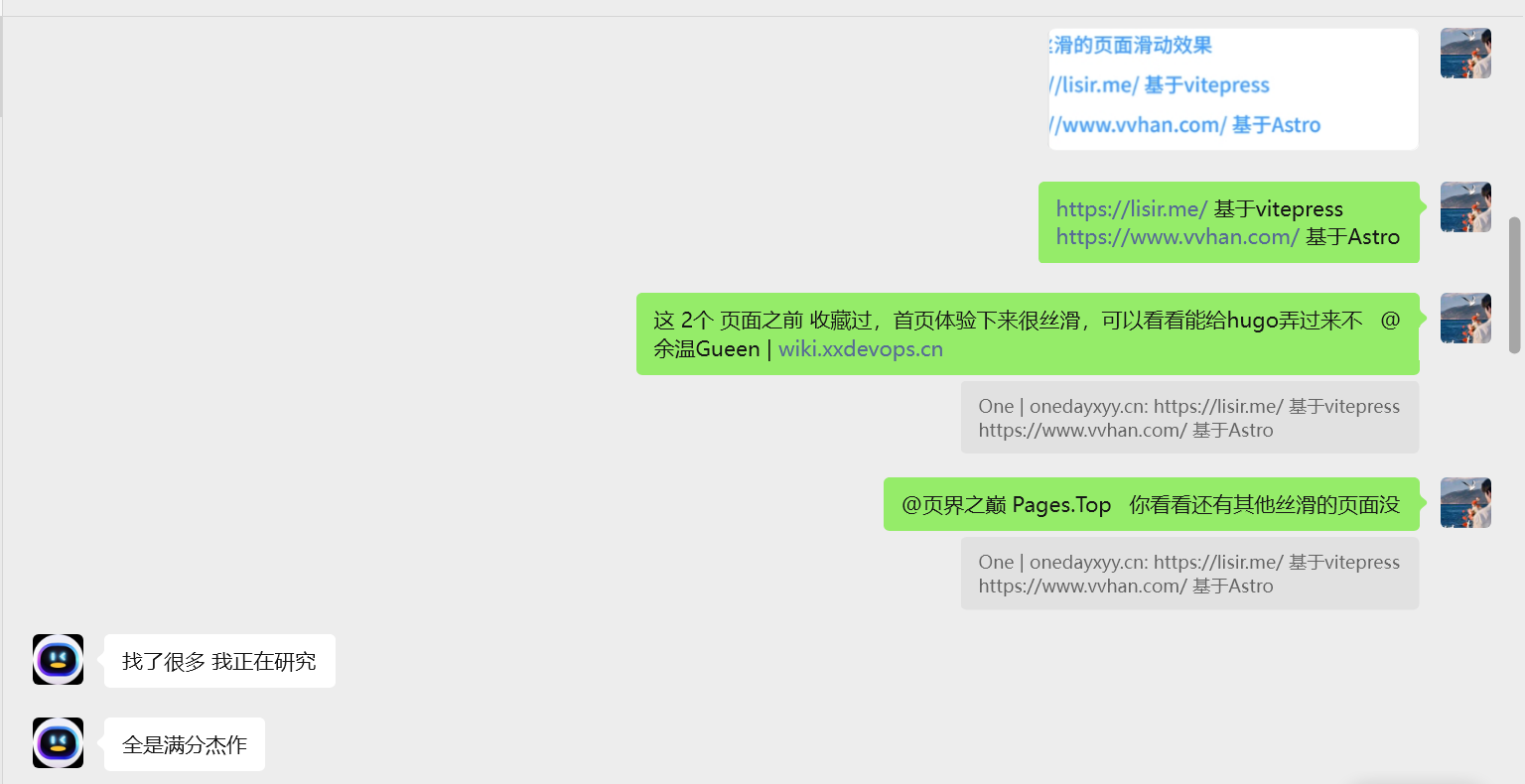 image-20251119155733533