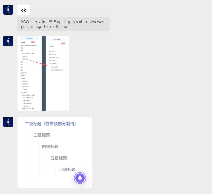 image-20251119204455569