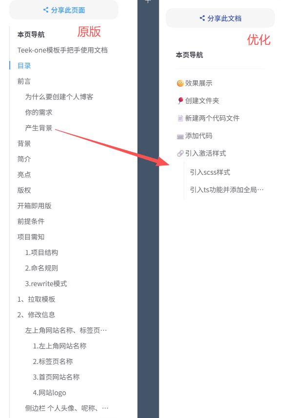 image-20251119204523076