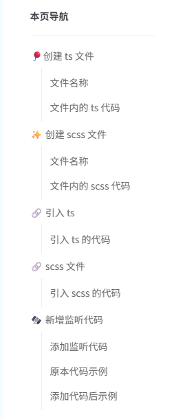 image-20251119204550334