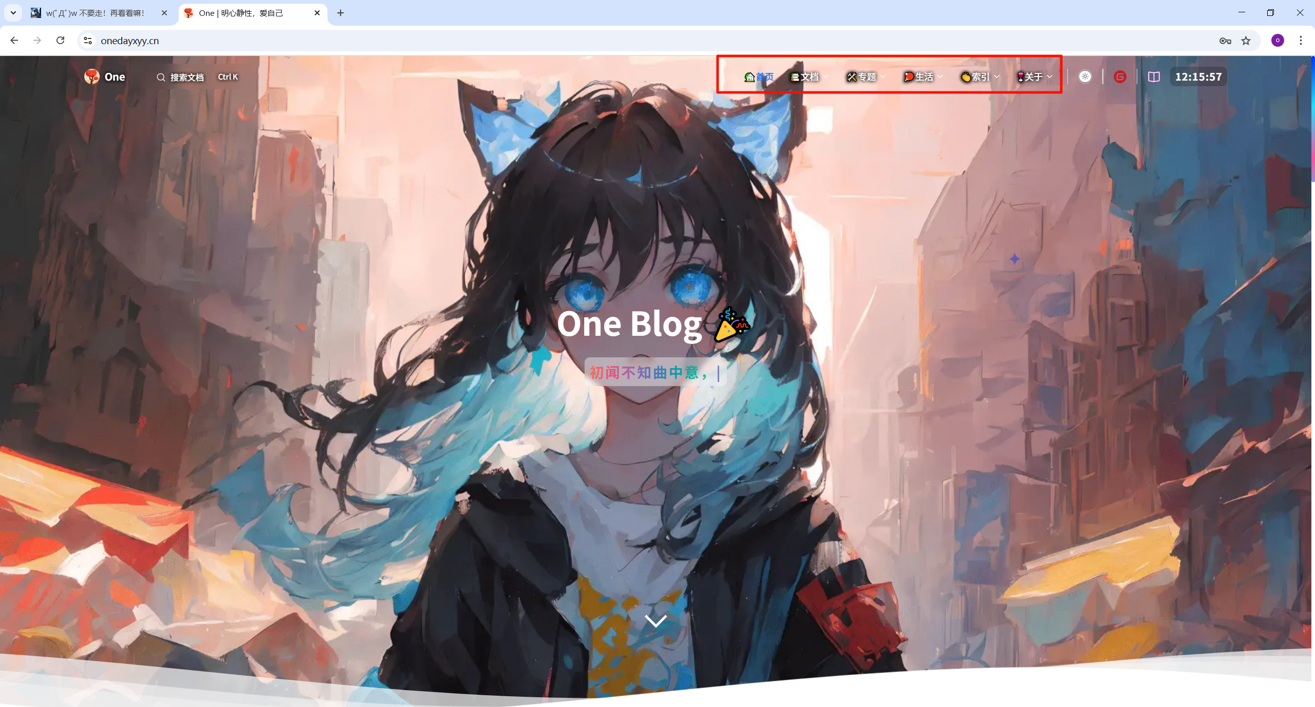 image-20251121121620068