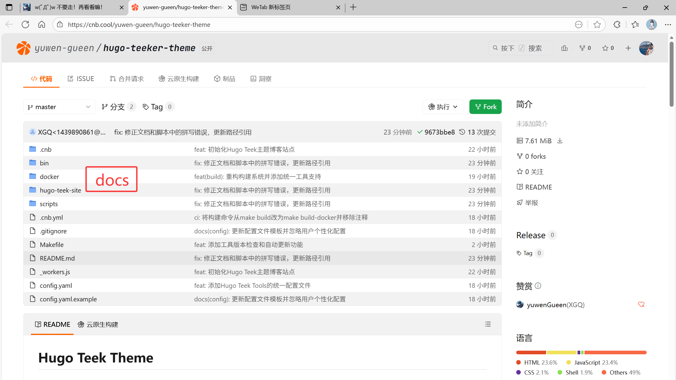 image-20251121143719846