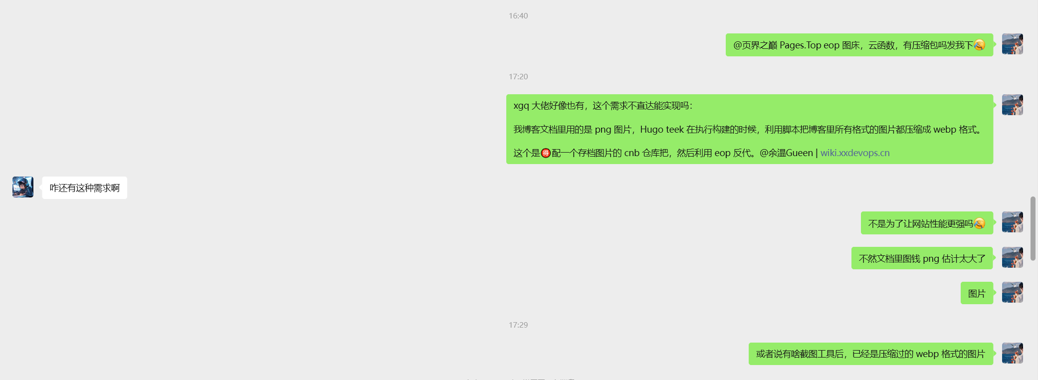 image-20251121190913321