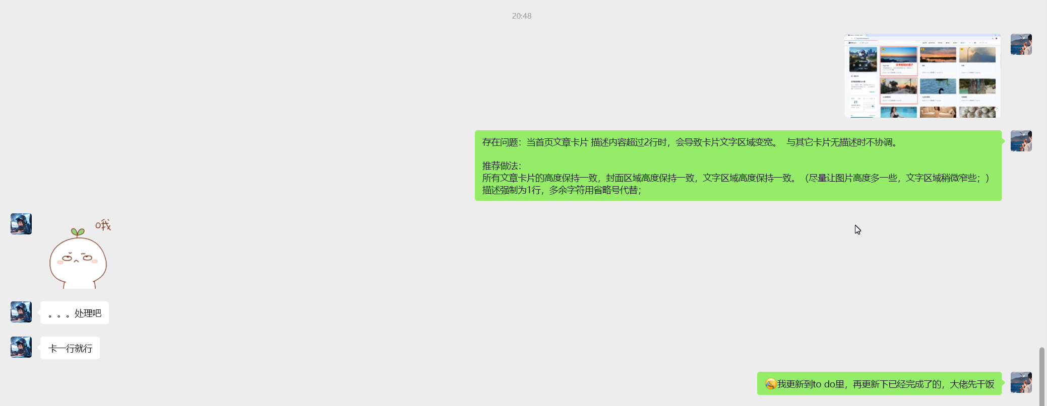 image-20251121205159500