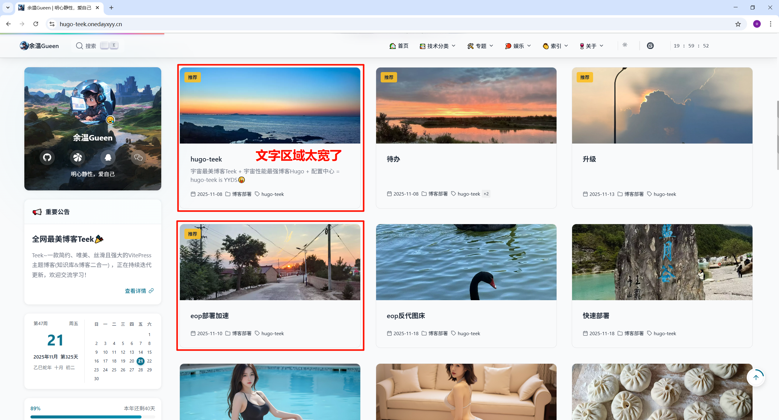 image-20251121205210235