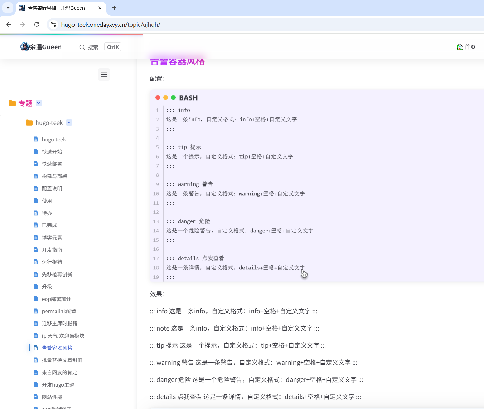 image-20251122192752634