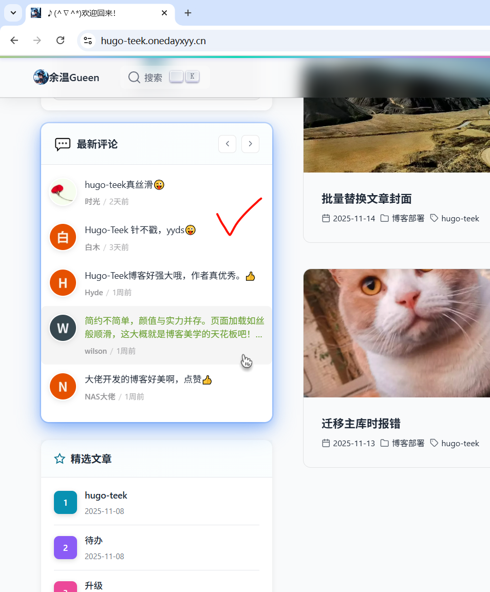 image-20251122204050001