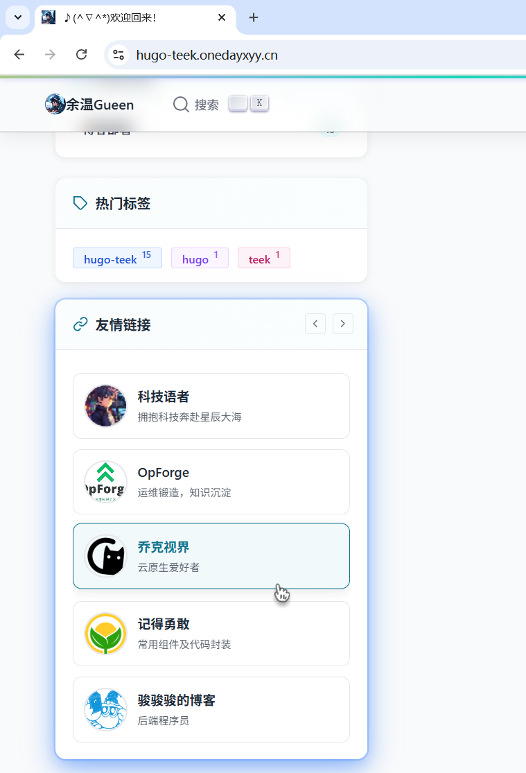 image-20251122204211328