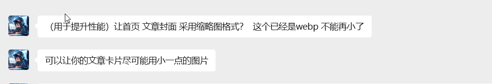 image-20251123050357056