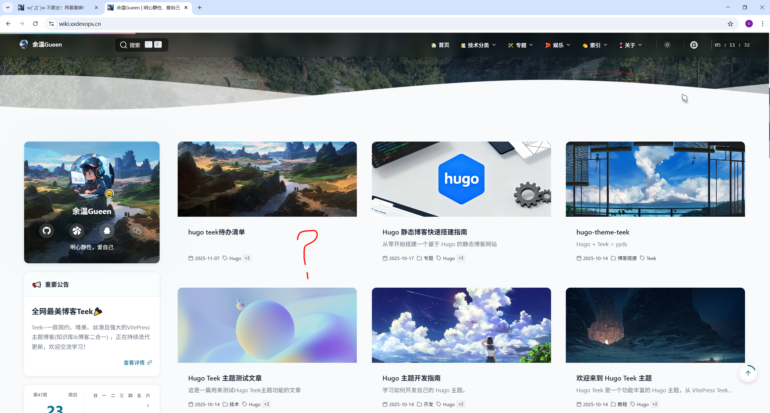 image-20251123051207579