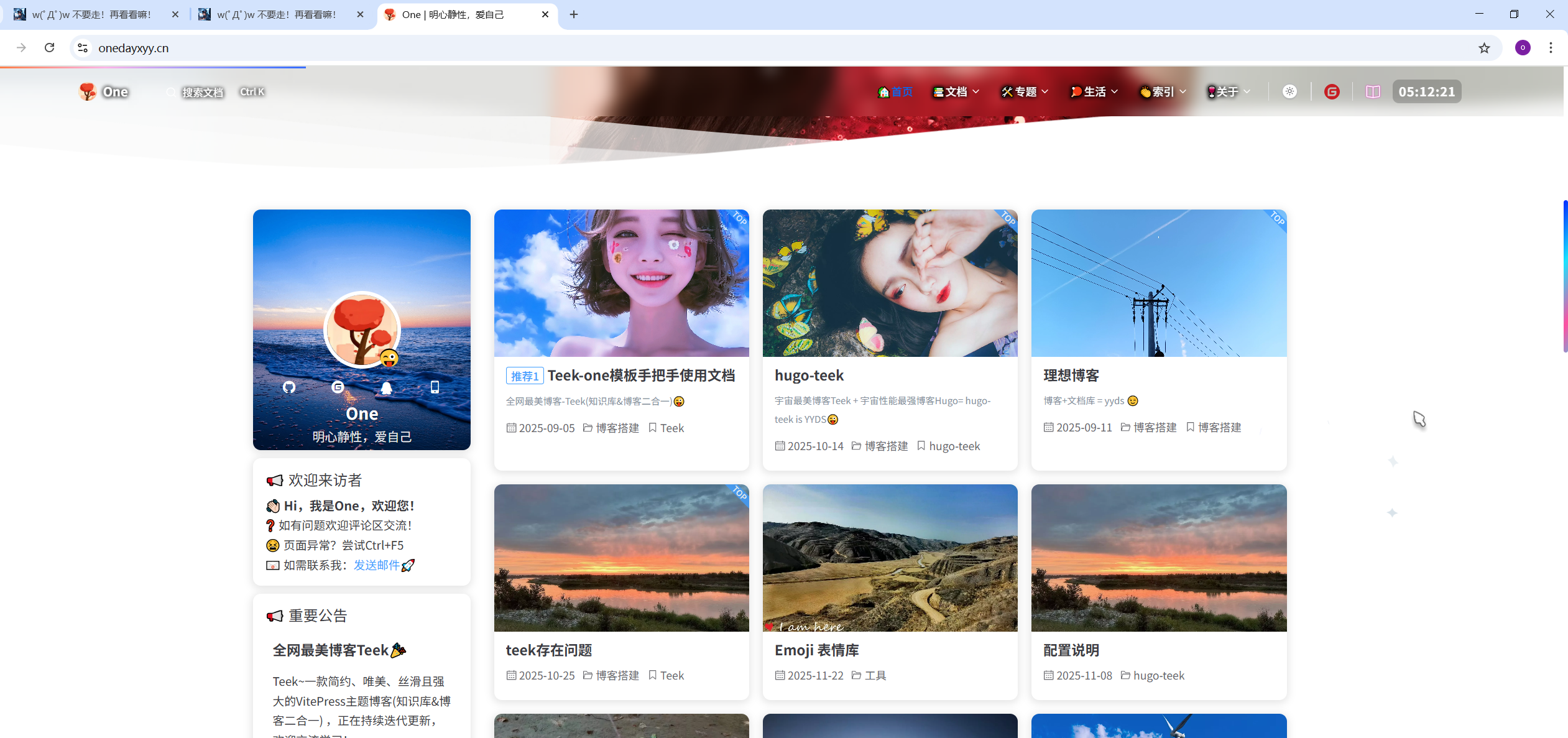 image-20251123051225722