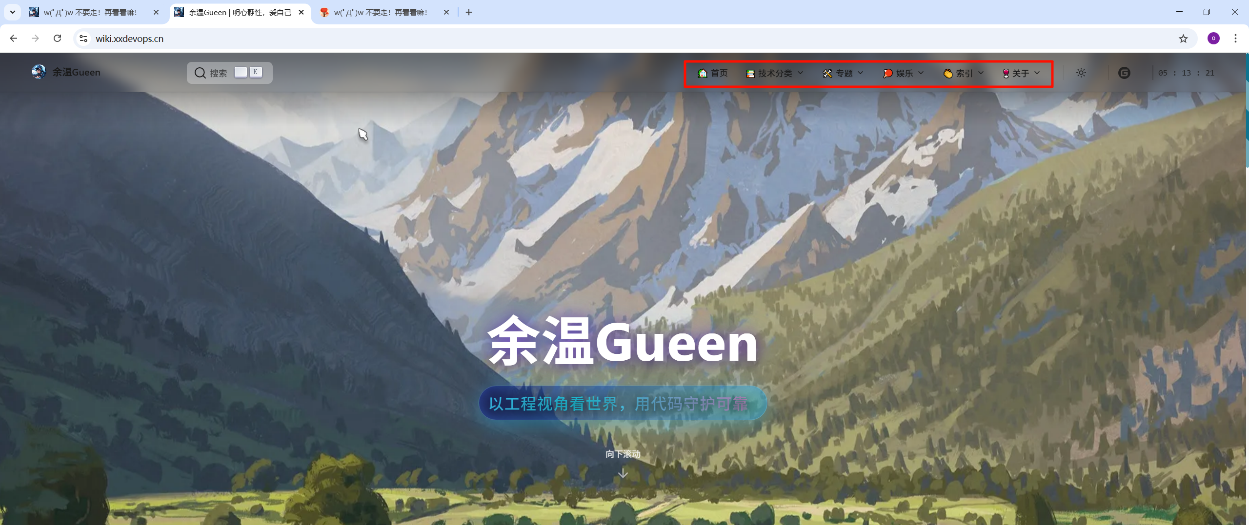 image-20251123051332662