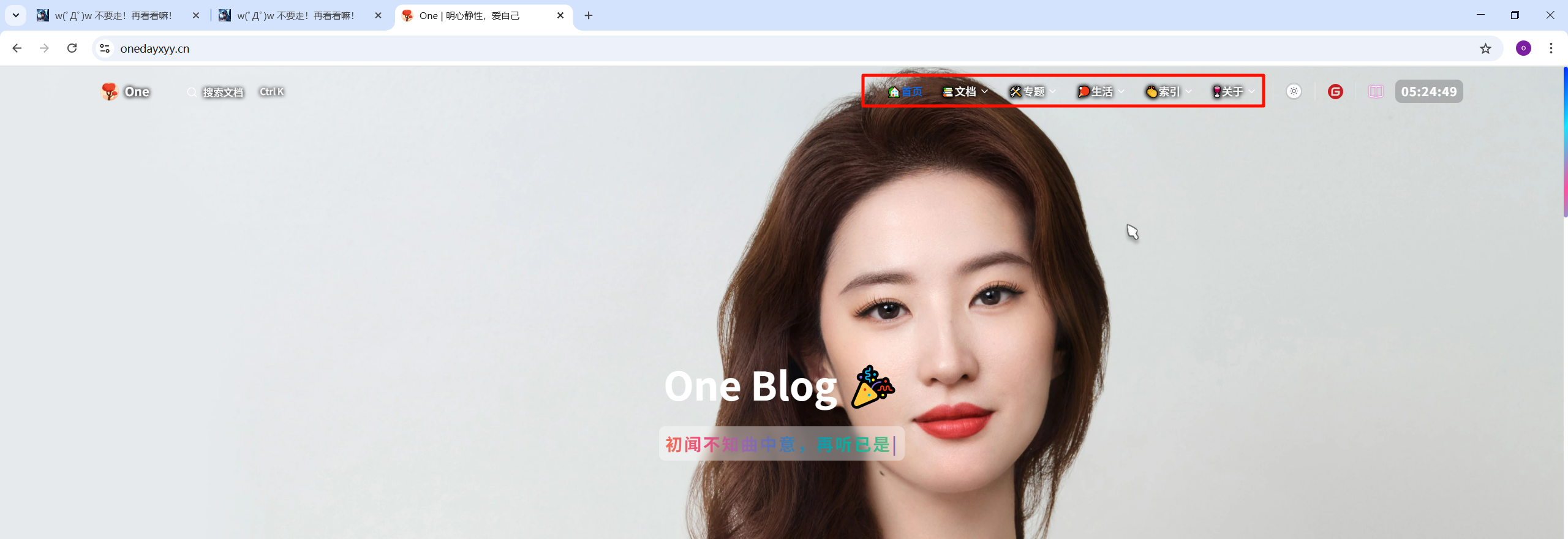 image-20251123052502650