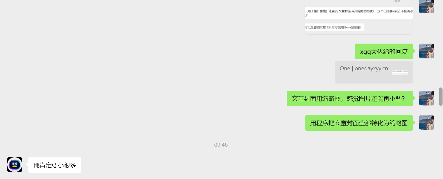 image-20251123095739372