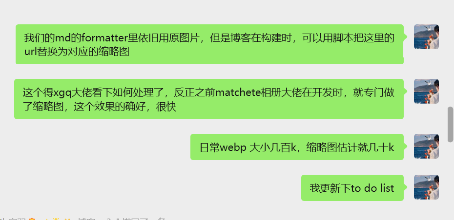 image-20251123095755391