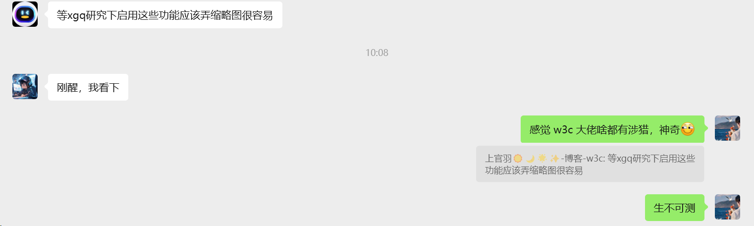 image-20251123101032056