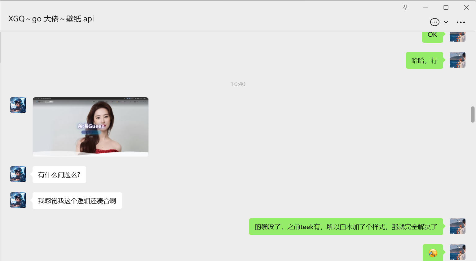 image-20251123105313947