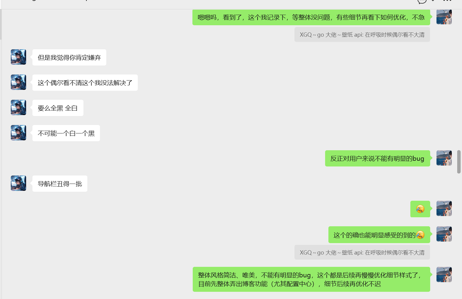 image-20251123105441005