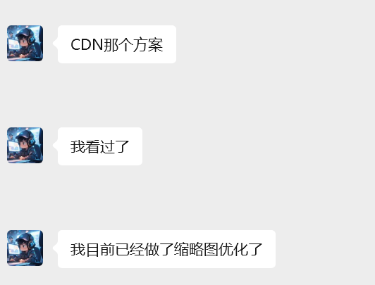 image-20251123141840990